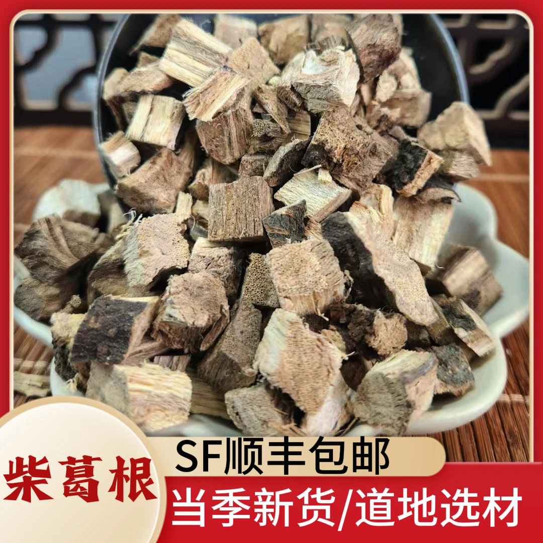 皖影赋产地原采自然加工无硫处理干净无杂当季新货传统工艺制作佳