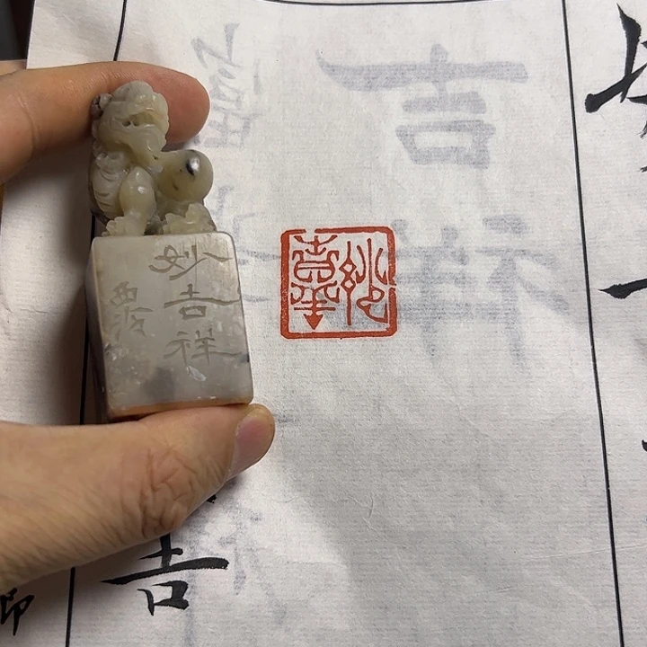 寿山石印石111111111111111