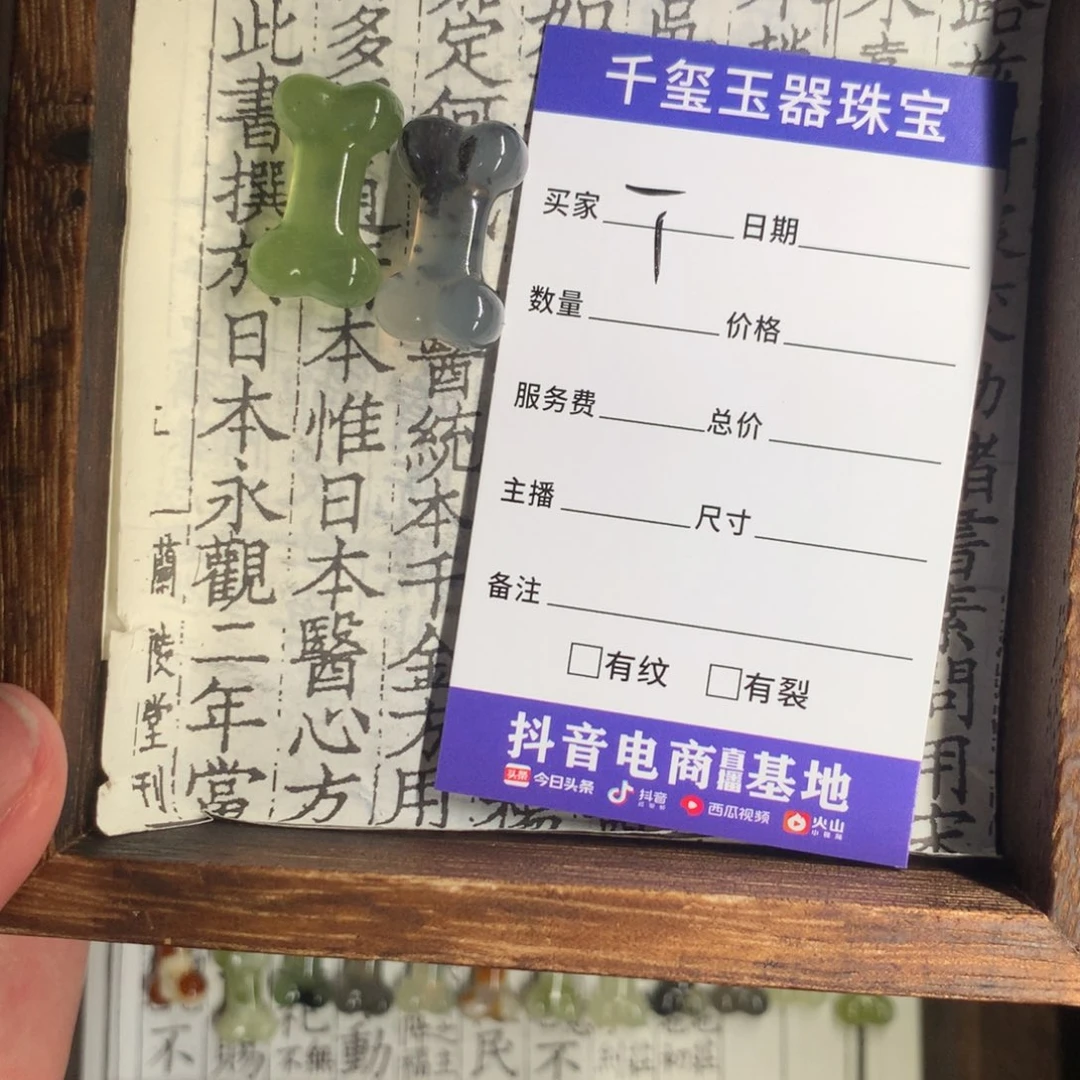 蛇纹石玉颈饰未镶嵌?****?