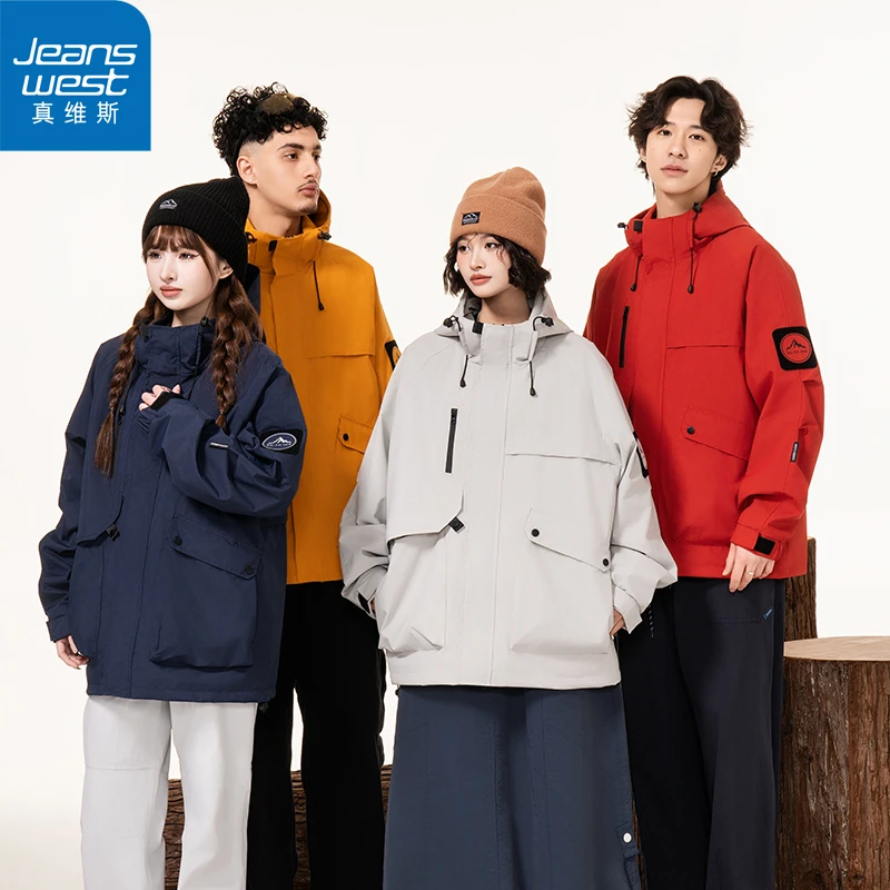 【真维斯】夹克男女同款春秋山系户外宽松工装连帽防风防水上衣外套