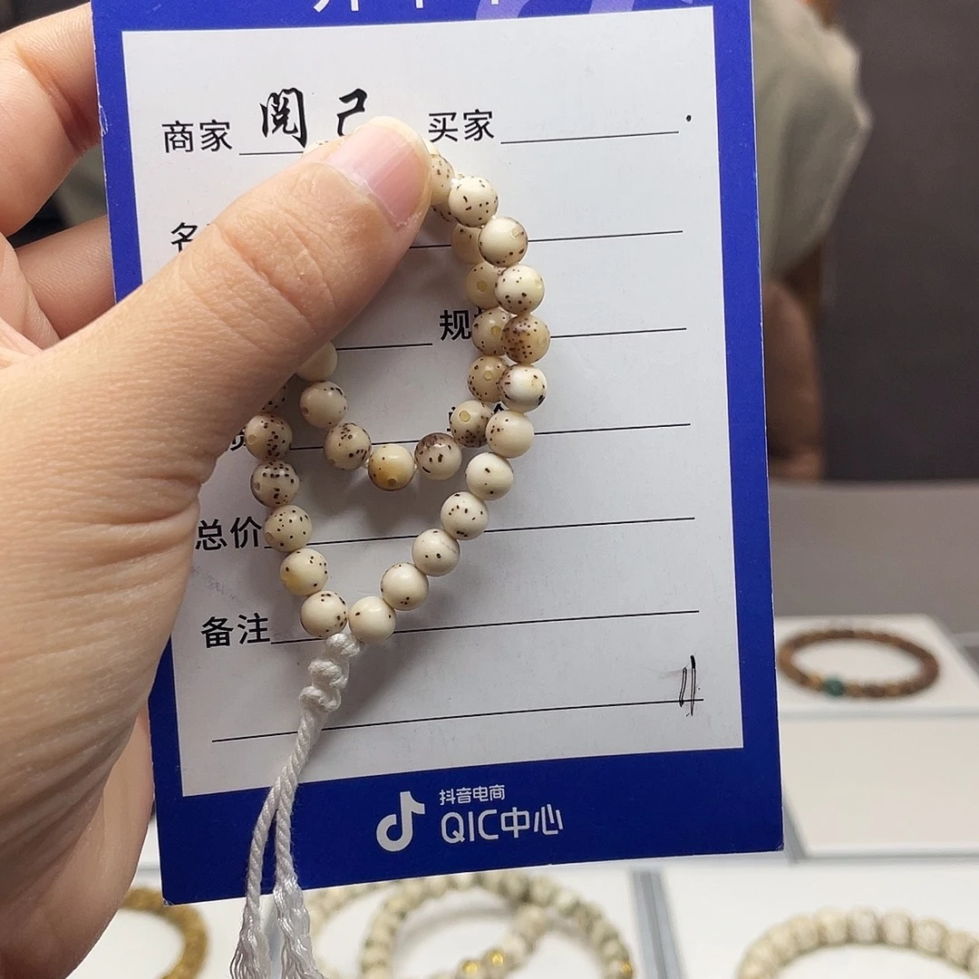 手串星月菩提星月手串