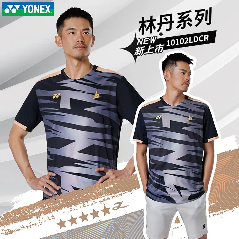 YONEX/尤尼克斯羽毛球服yy新款林丹系列速干透气专业运动短袖短裤