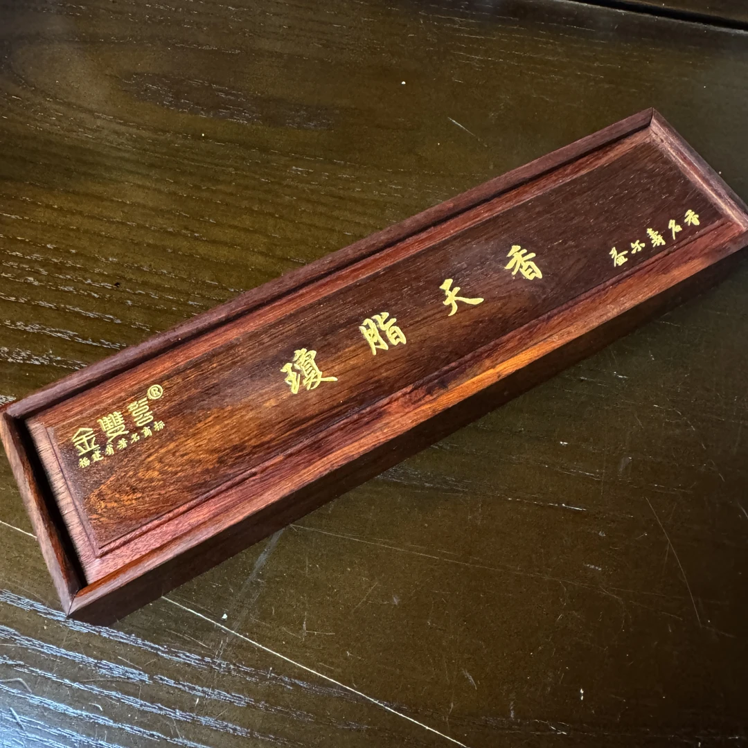 〖沉境〗金双喜 琼脂天香 线香 工厂溯源