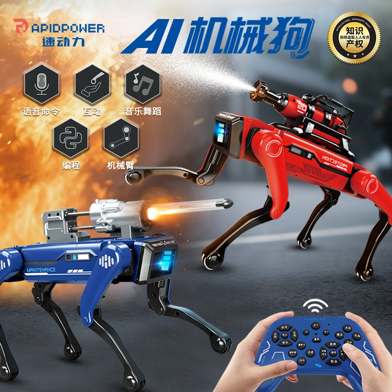 2025新款AI智能机器狗正品可发射水柱可充电特技玩具车中秋节礼物