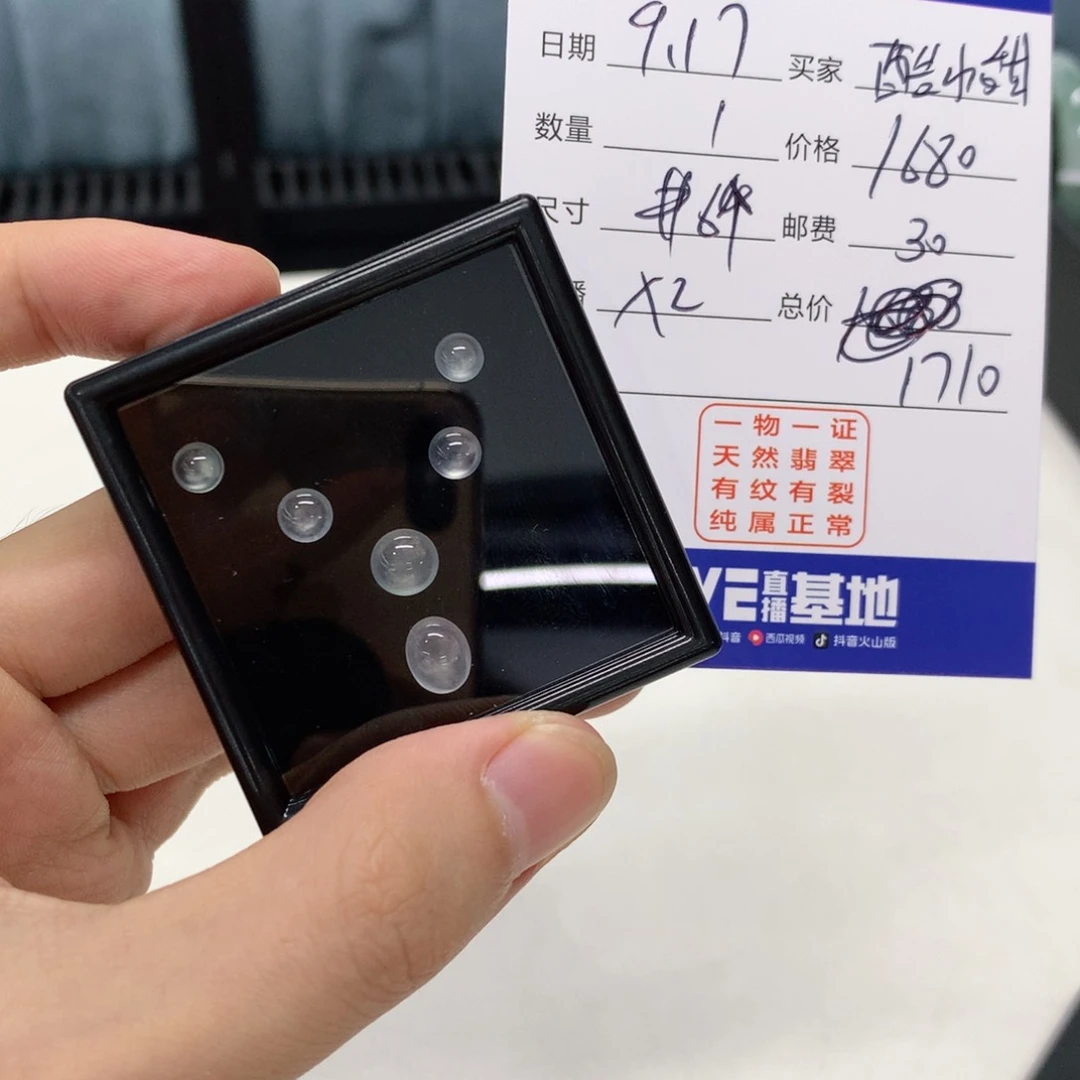 裸石翡翠酷*甜翡翠裸石未镶嵌
