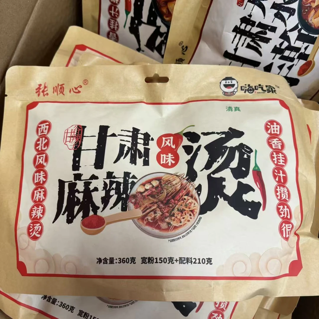 甘肃风味麻辣汤方便面零食