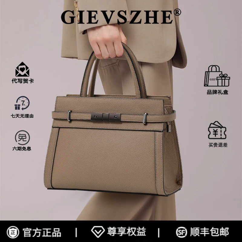 【生日礼优选】纪诗哲手提包2025新款上档次单肩包韩版斜挎包送老婆