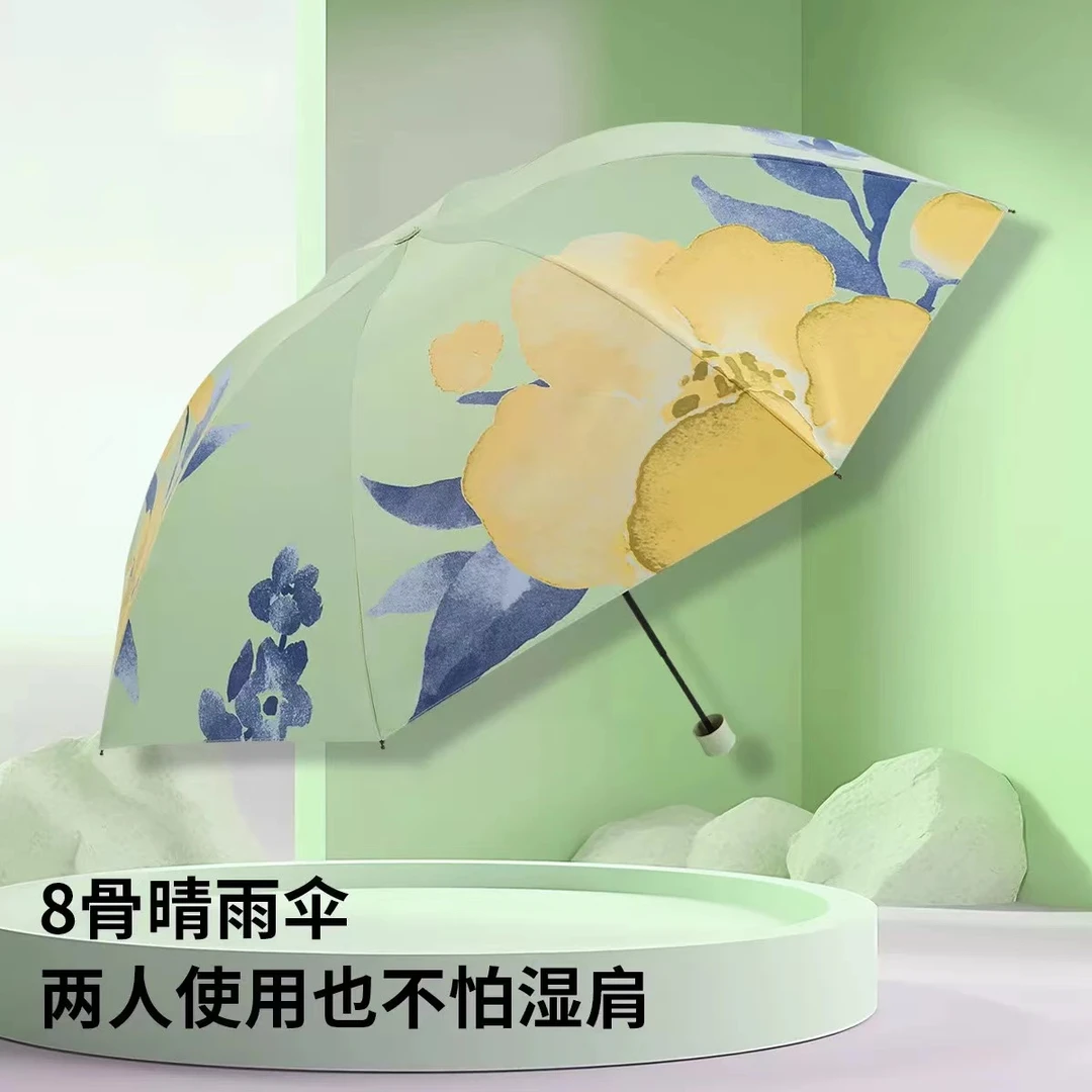 含芳国风防紫外线防肤黑胶遮阳伞轻小便携晴雨两用适合学生折叠伞