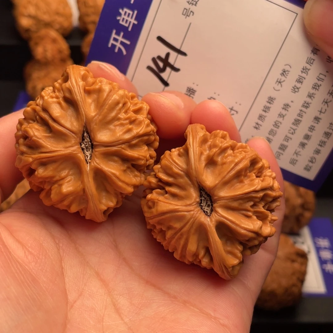 文玩核桃把件141号天地43