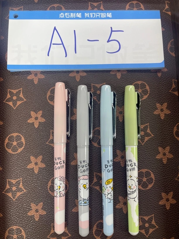 葱鸭直液式走珠笔-4支