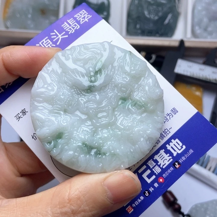 翡翠未镶嵌挂件翡翠