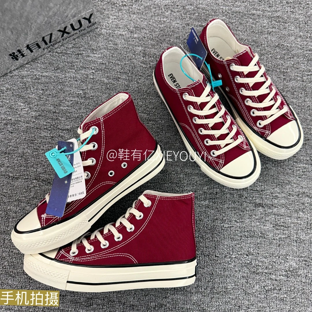 鞋有亿 1970s高帮帆布鞋女款2025秋季新款酒红色鞋子厚底板鞋男鞋