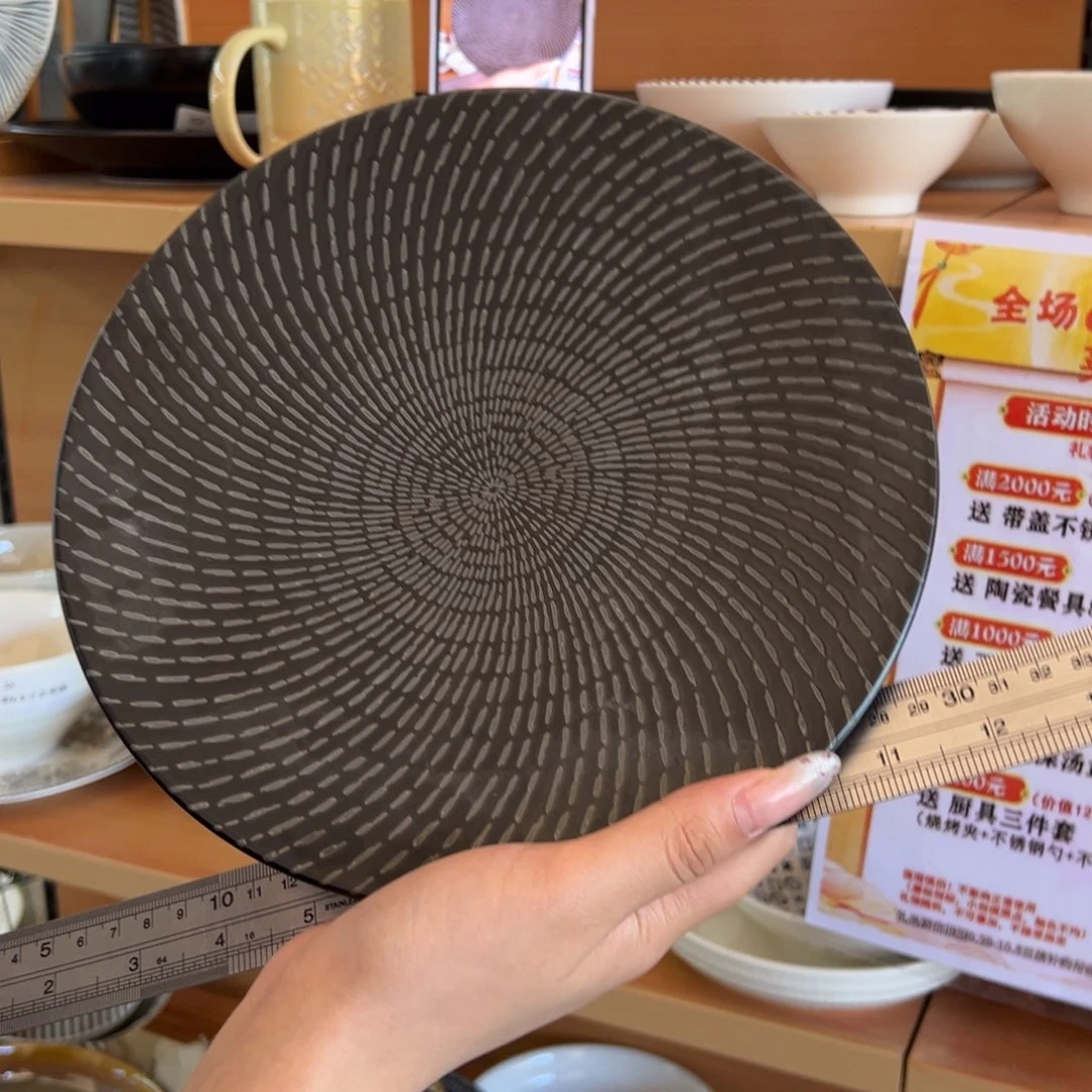 新骨瓷A品 AK 乌木 9寸 平盘