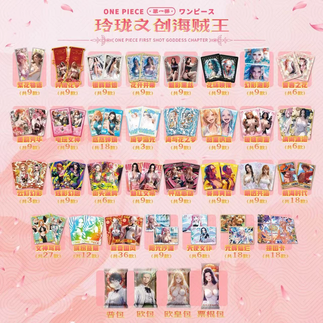 【抬盒】海贼王混合ip国产二创卡牌盲盒默认代拆