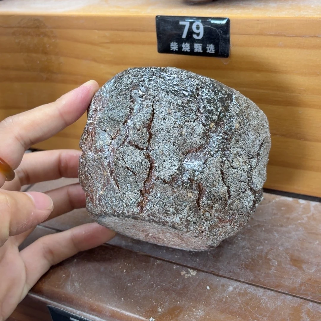 陶园柴烧精品好货73