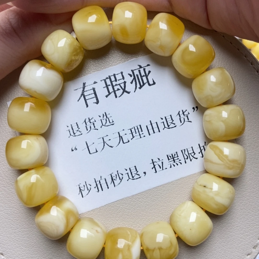 蜜蜡未镶嵌珠宝奇石263