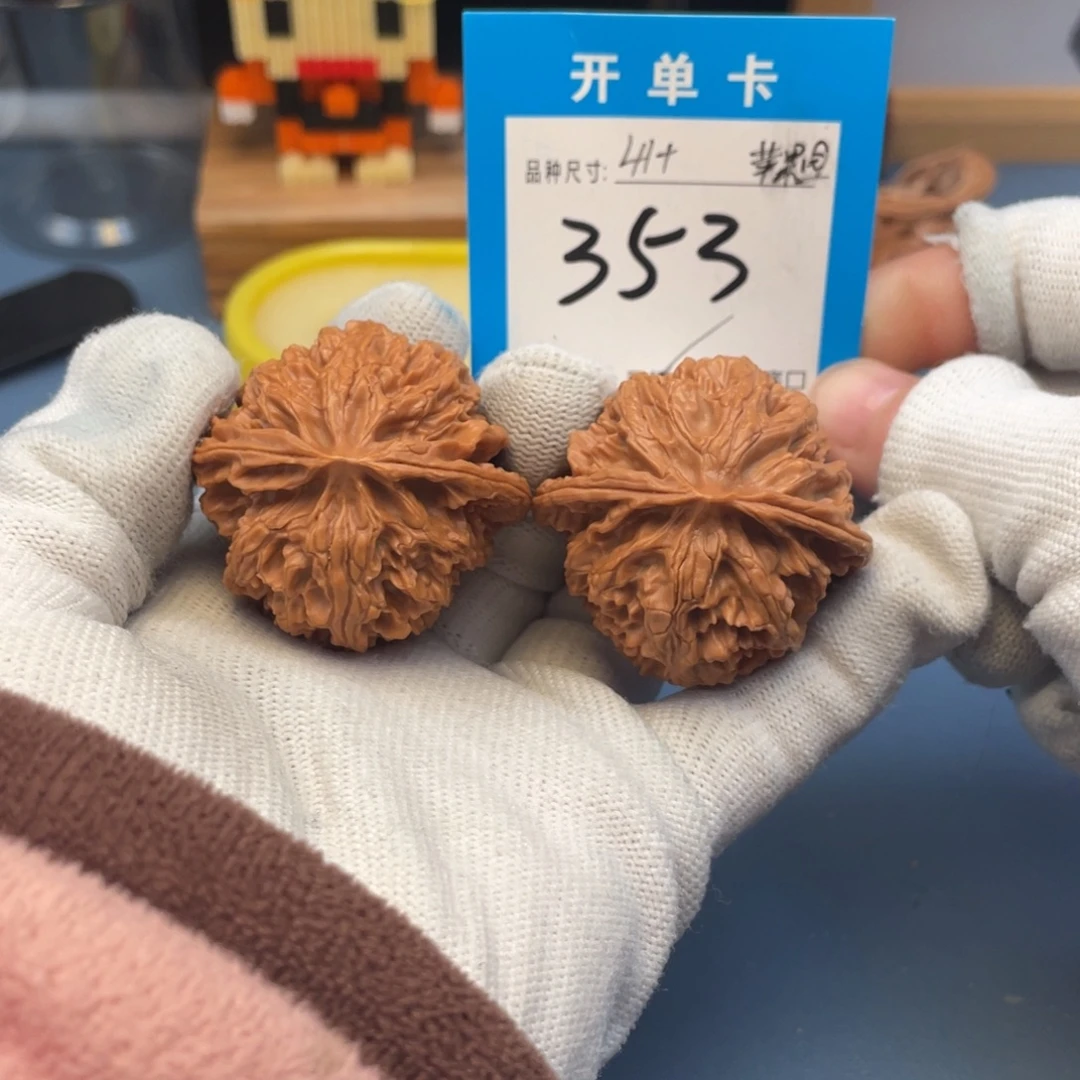 核桃文玩核桃苹果园