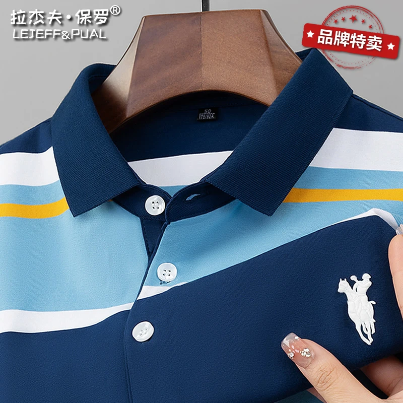 保罗拼色polo衫男短袖纯棉拉架夏季中老年爸爸穿彩色条纹t恤翻领
