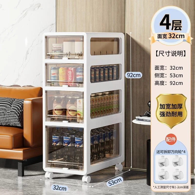 32*53*92cm四层抽屉式简约风带抽屉收纳收纳柜文具玩具储物柜