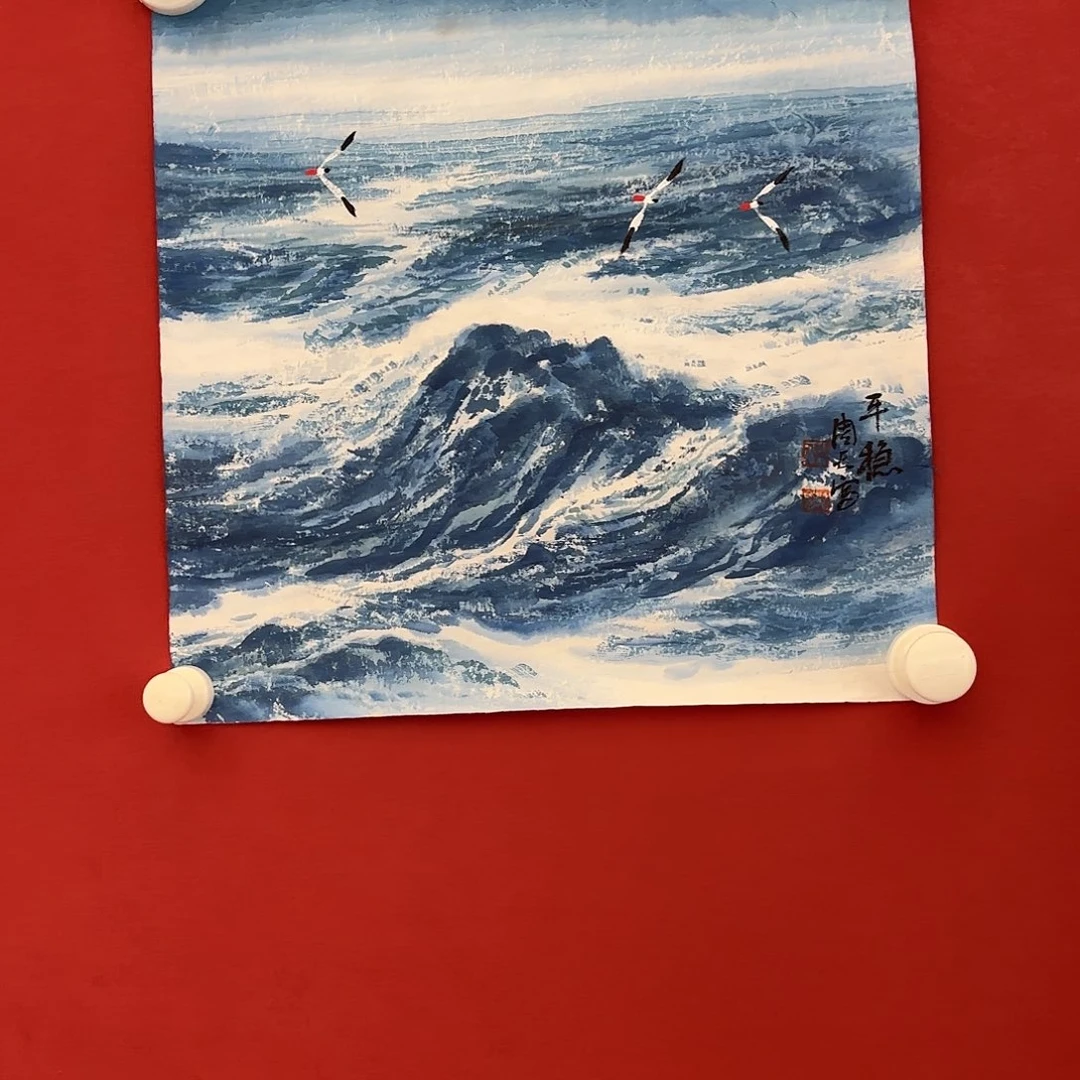 横款精品书画作品