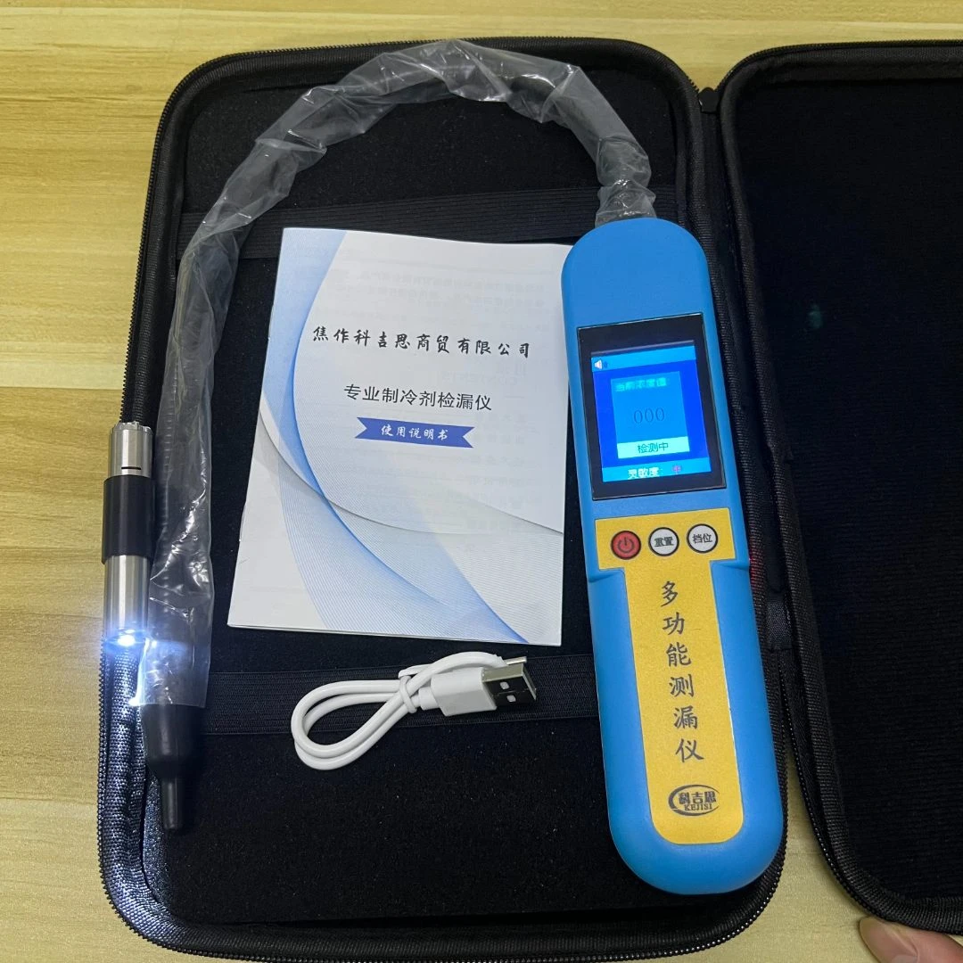 科吉思冷媒检漏仪，空调冰箱制冷剂泄漏维修利器，快速找到漏点。