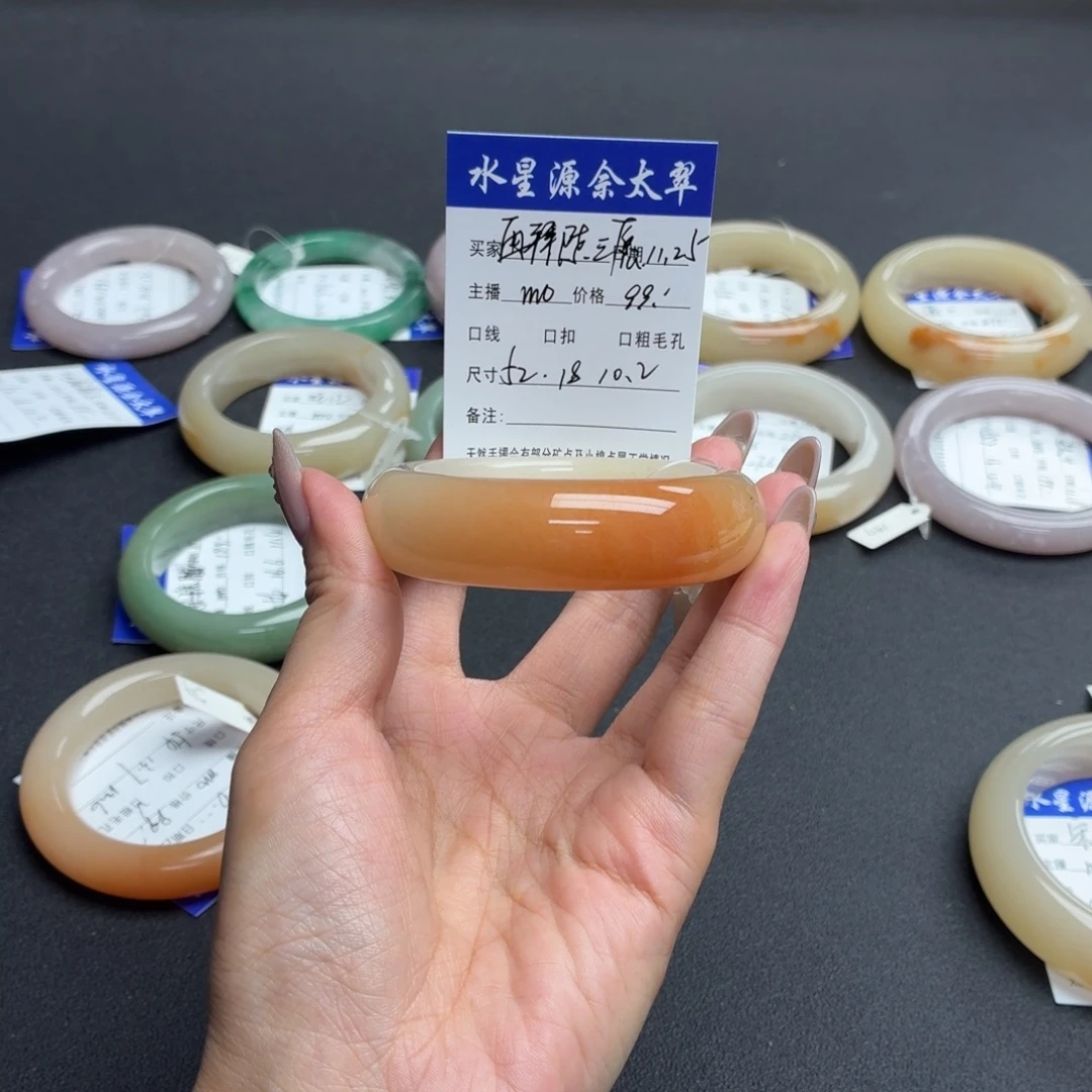 再***愿石英岩玉未镶嵌手镯