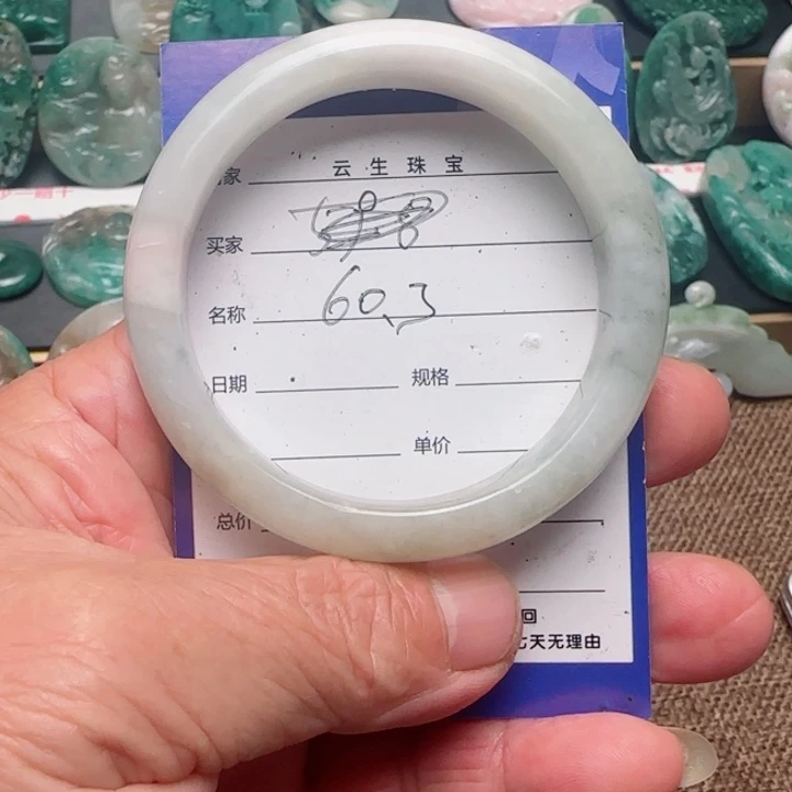 独山玉未镶嵌颈饰