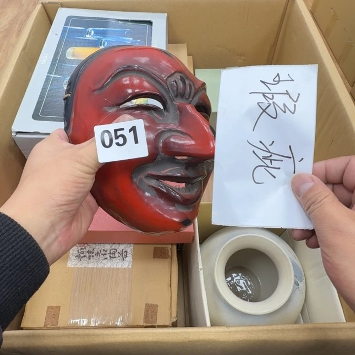 瓷片岁***1工艺品摆件瓷器摆件666