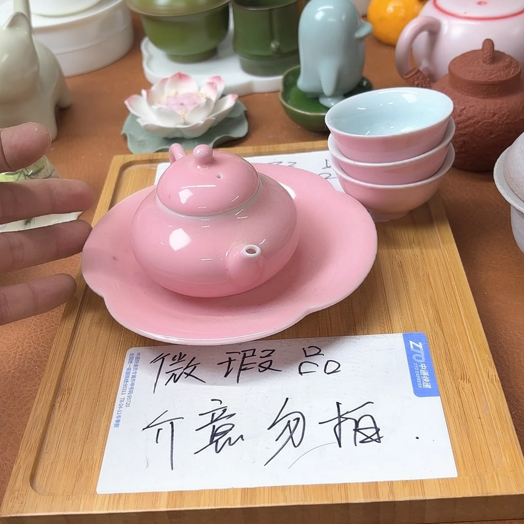 微瑕介意的不要下单