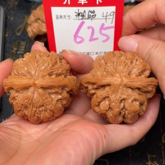 吊坠文玩核桃文玩的好的
