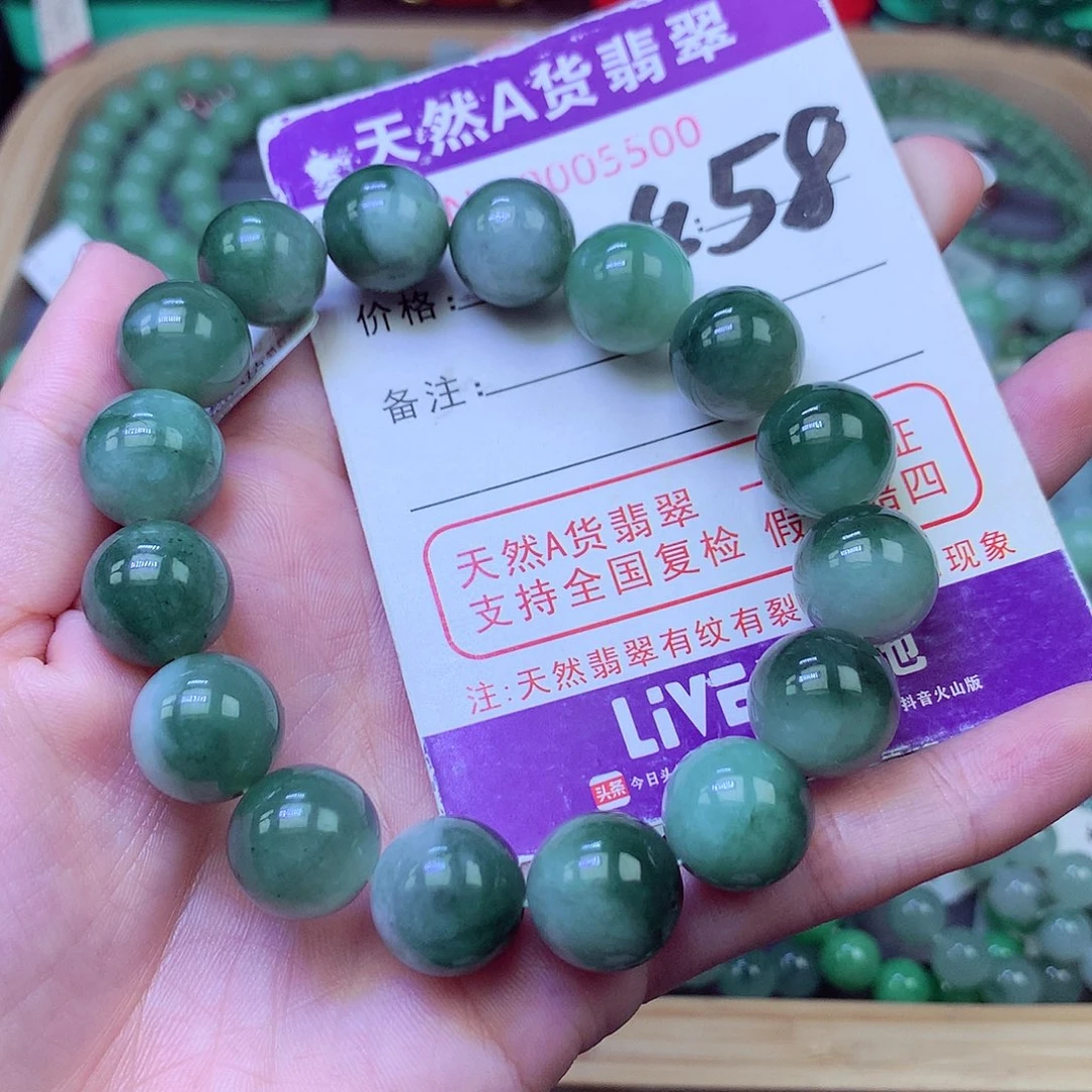 毛衣链未镶嵌翡翠13.4