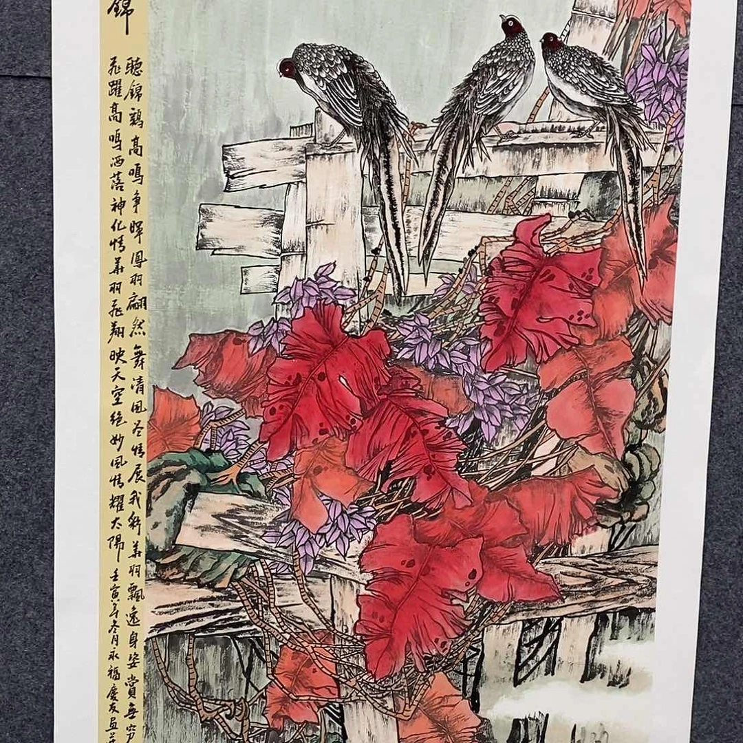 恭喜发财福福福福