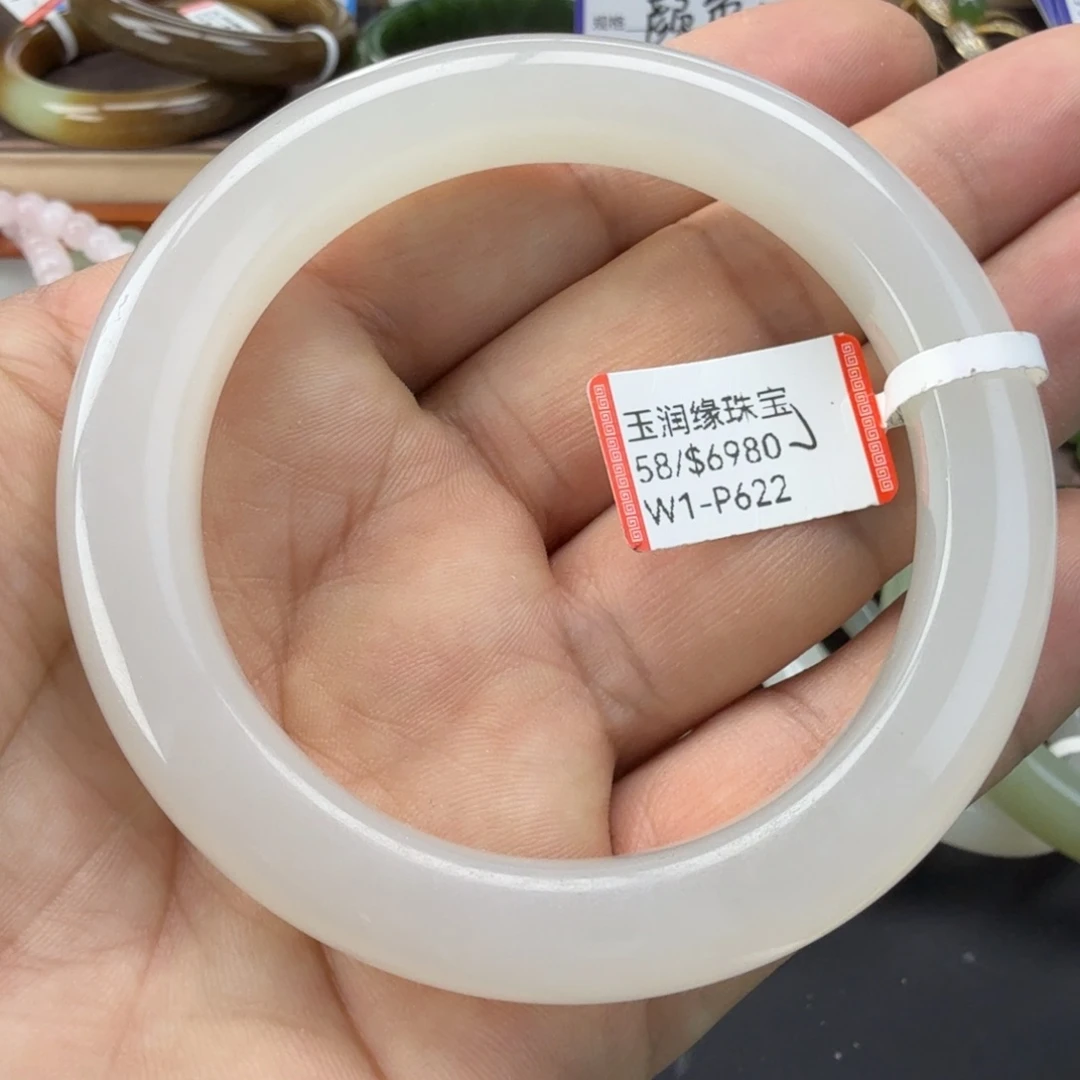 和田玉（糖玉）未镶嵌手链