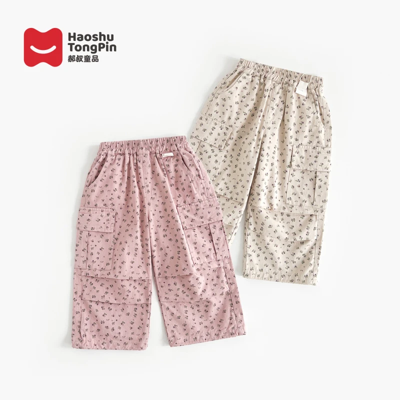 【现货】郝叔童品春季女童上新韩版碎花工装长裤2025时尚洋气HZ5114