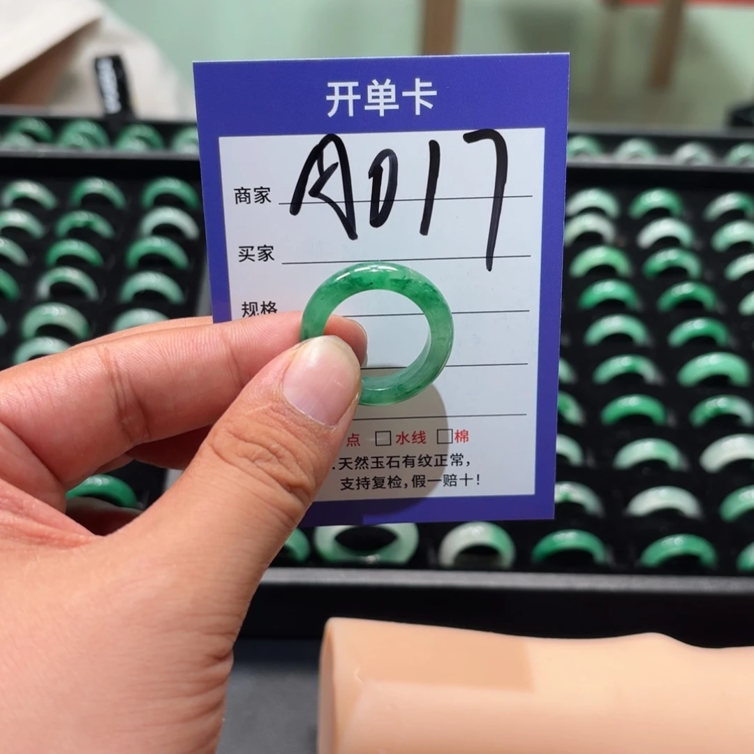 未镶嵌石英质玉戒指