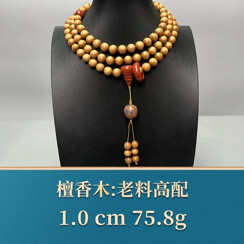 艺守49356 老料高配 檀香木