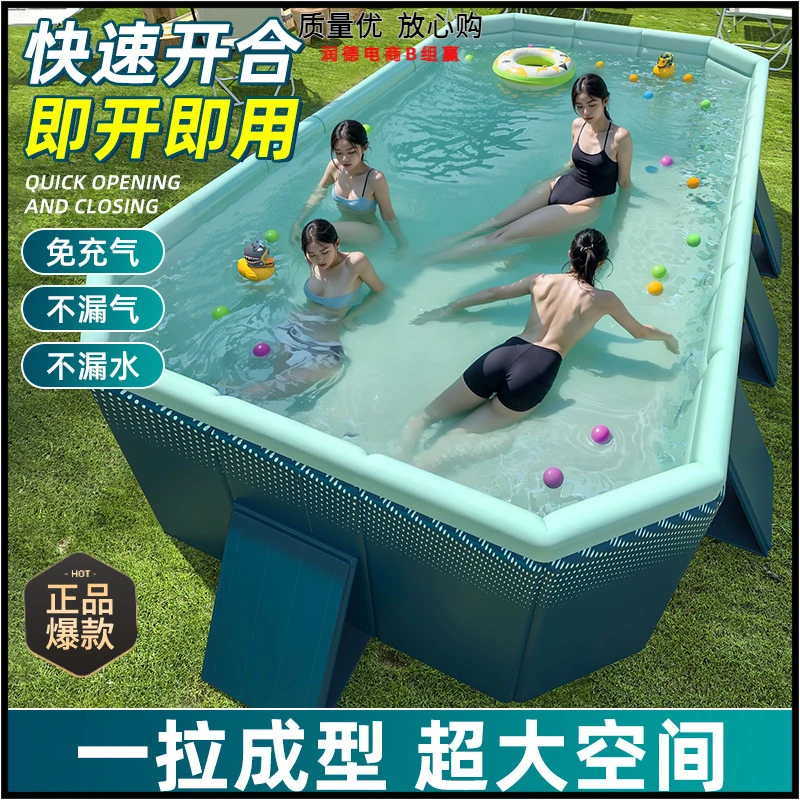 免充气游泳池免安装打开即用儿童洗澡池家用户外大型家庭水池