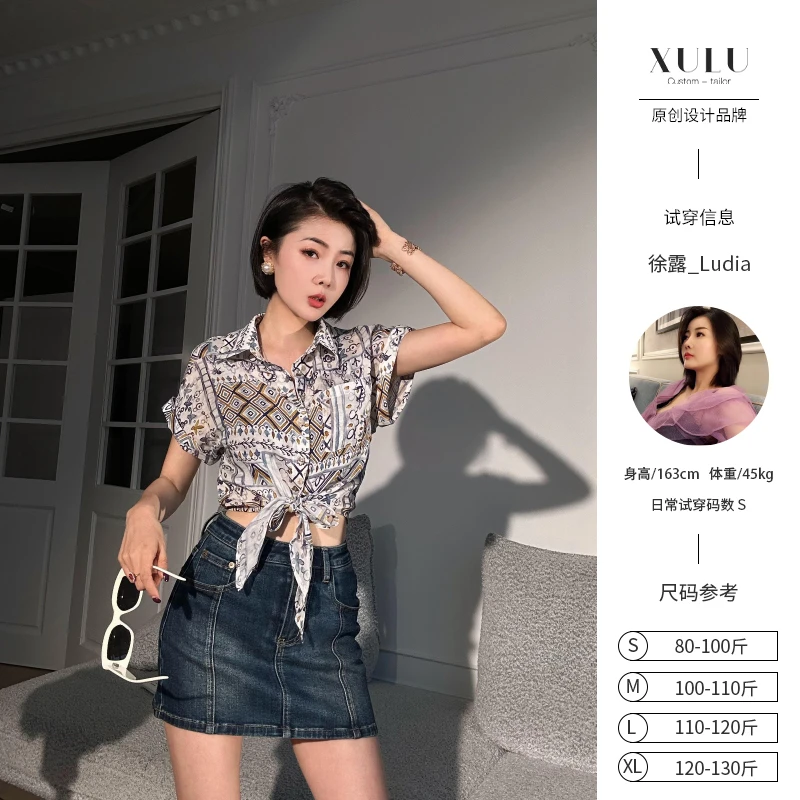 XULU原创夏季波西米亚苎麻慵懒度假风衬衫气质短袖系带短款上衣
