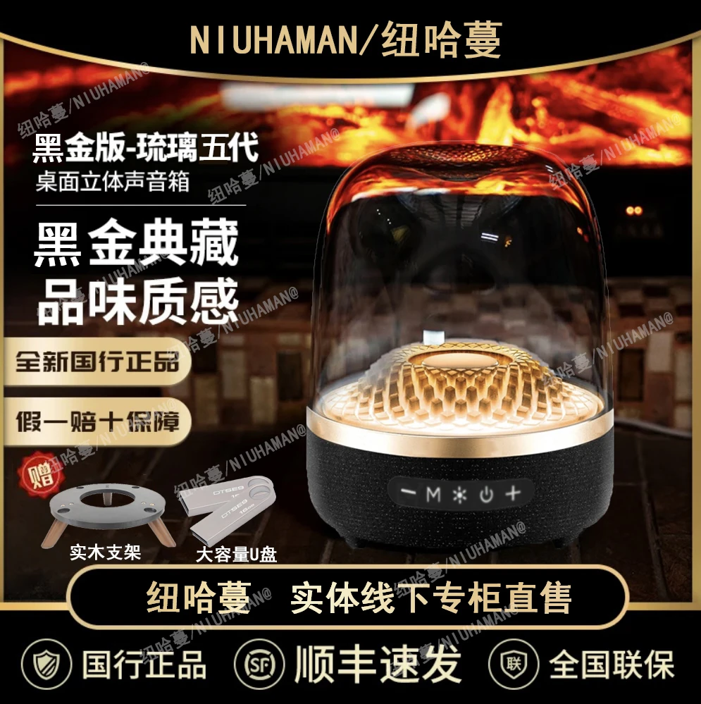 纽哈蔓【官方】正品 MASX华强北超重低音炮蓝牙9D环绕桌面电脑音箱