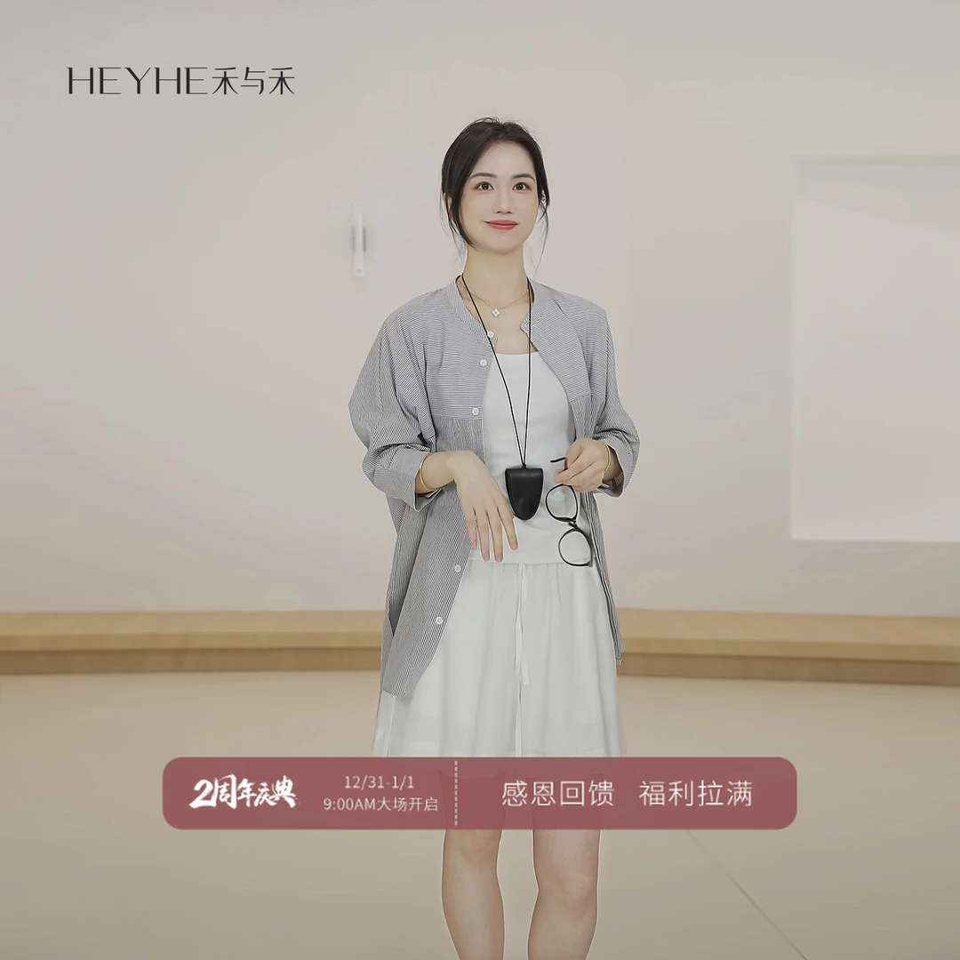 小禾【向云端】天丝棉混纺色织条纹泡泡肌理感宽松七分袖衬衫