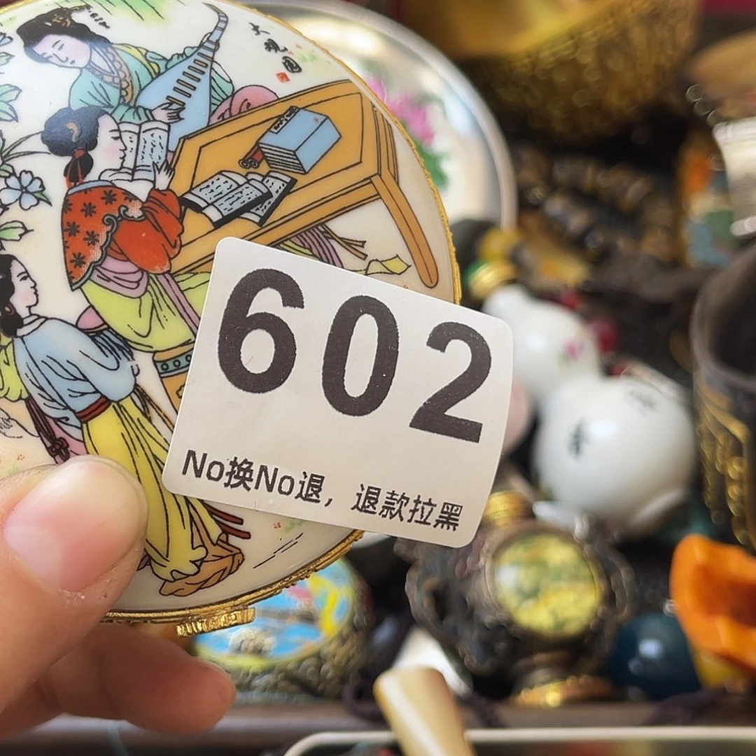 2***A祝恭喜发财瓷盒子688