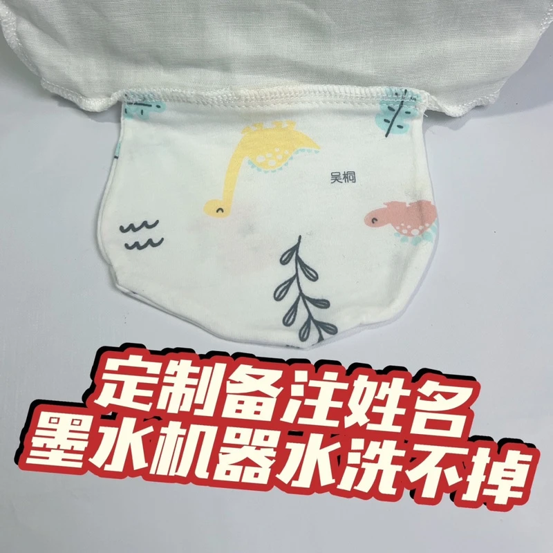 【定制姓名】定制产品不退换图案随机发吸汗巾宝宝幼儿园A类棉纱