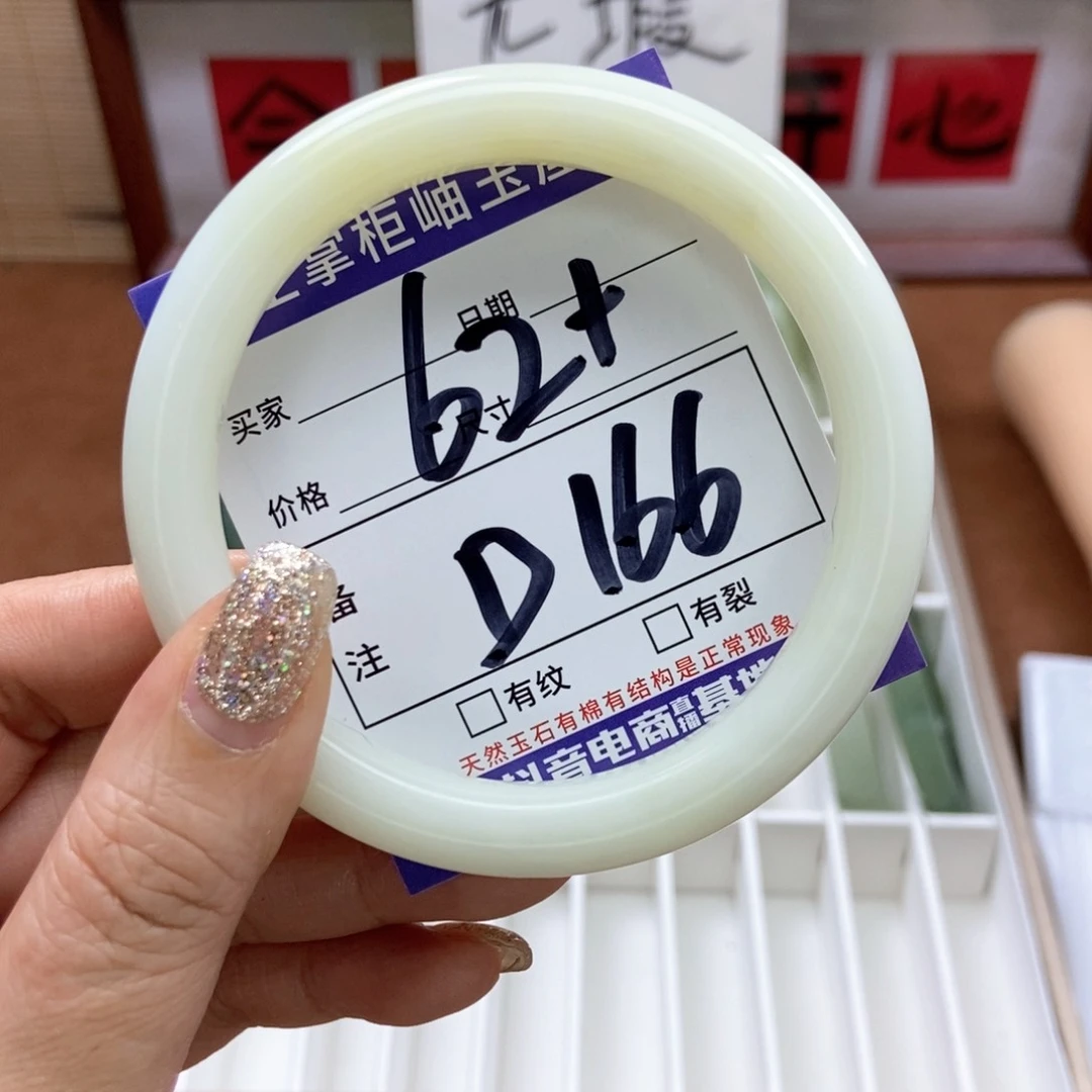 岫玉手镯手镯未镶嵌