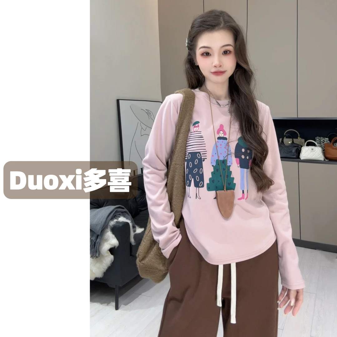 【Duoxi】"三人行"A089# 双面慕斯绒休闲百搭秋冬设计长袖T恤