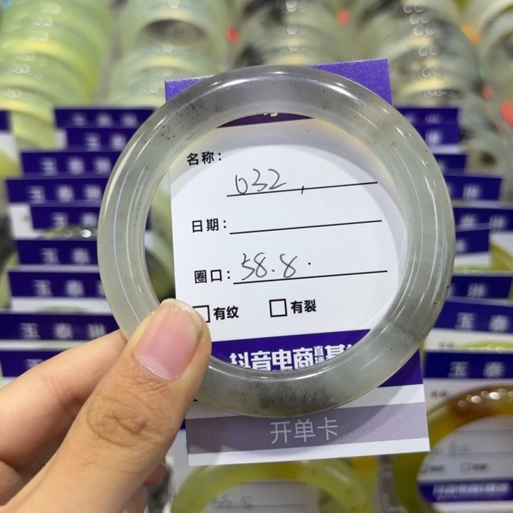未镶嵌岫玉手镯天然