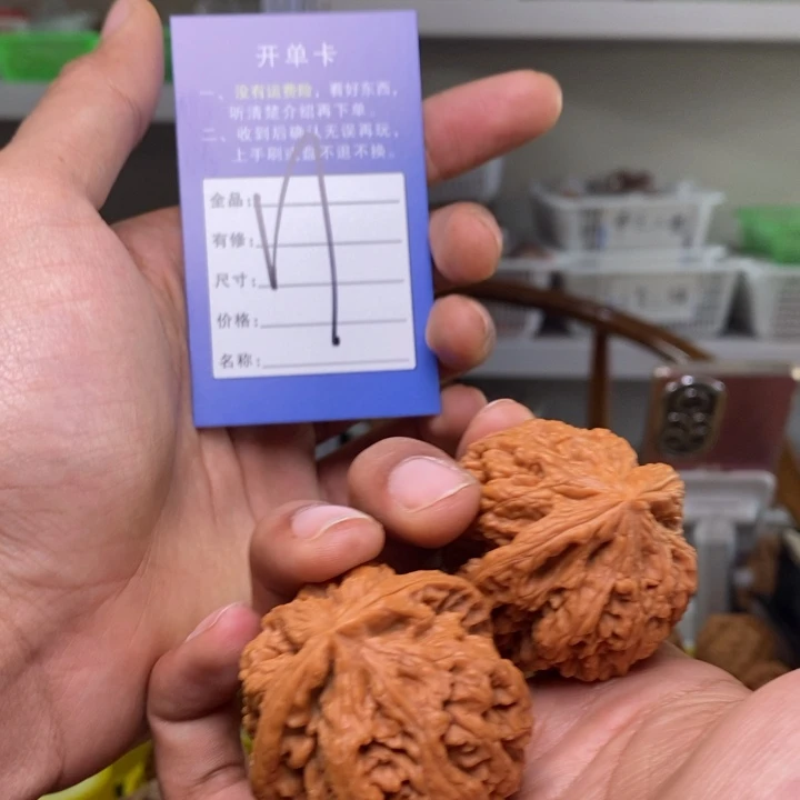 燮***文玩核桃吊坠文玩核桃全品粗筋47-11