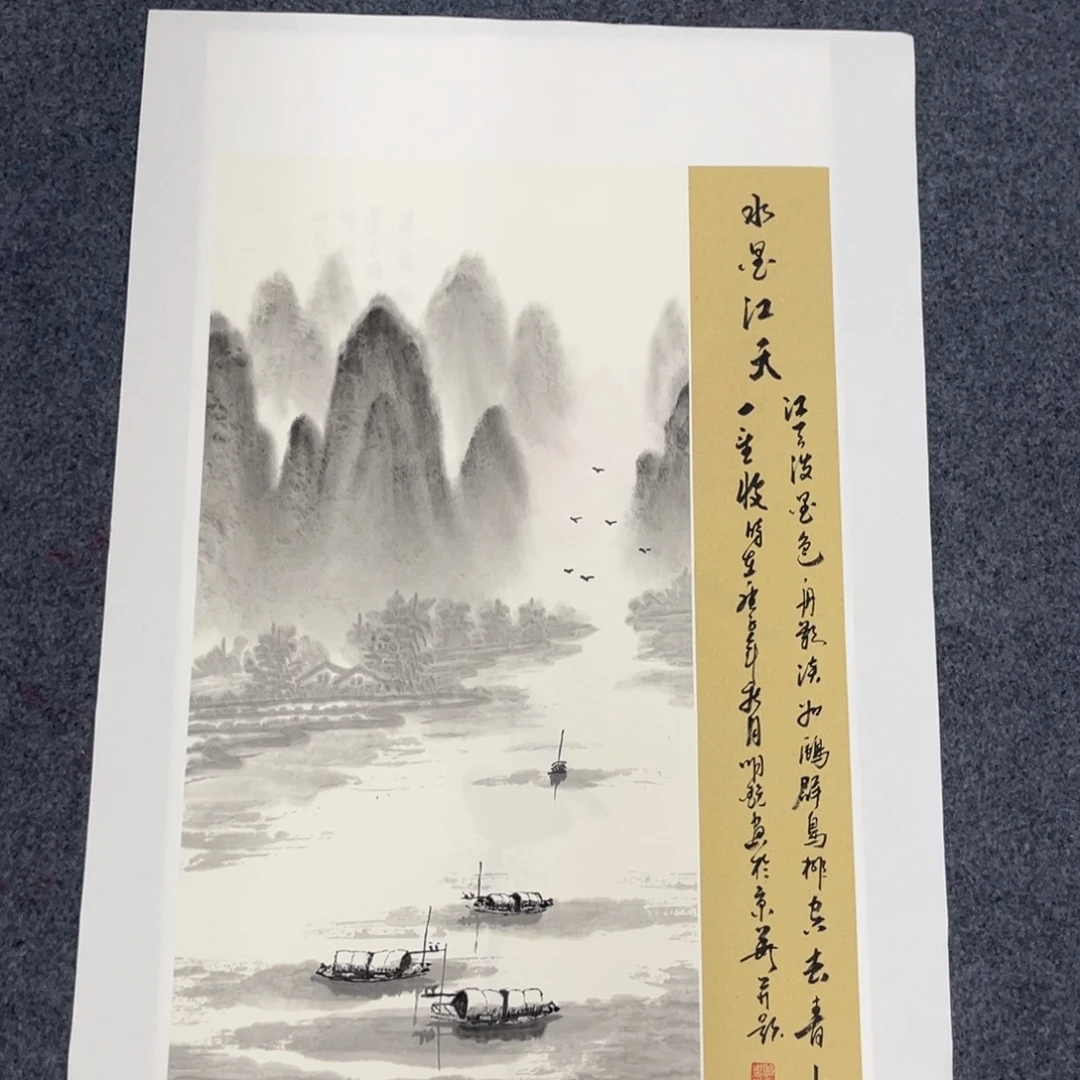 国画我们的目标是成为