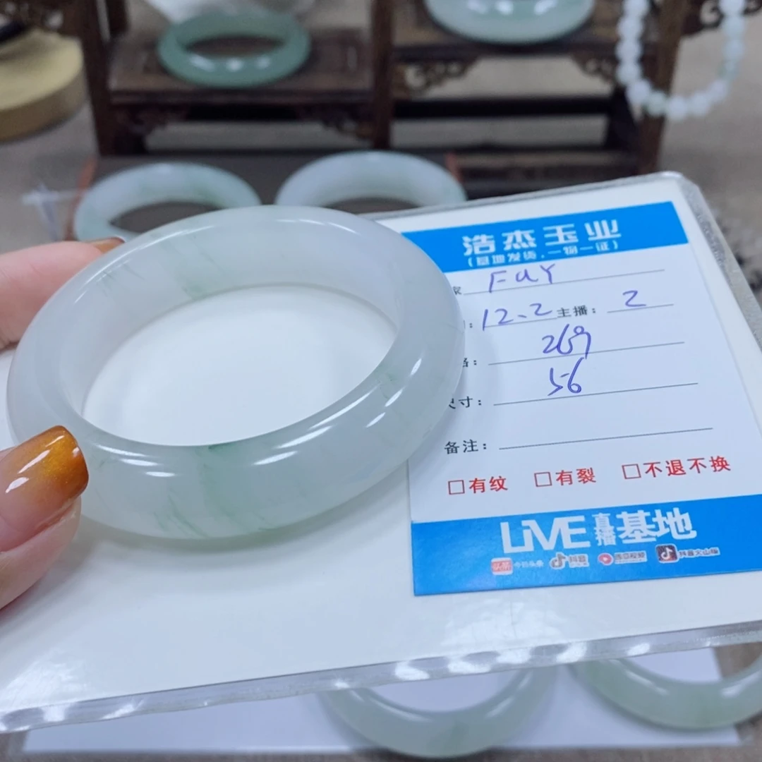 F***Y石英质玉未镶嵌手镯