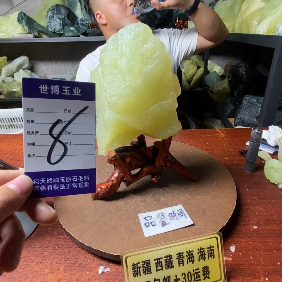 蛇纹石玉未镶嵌岫玉原石