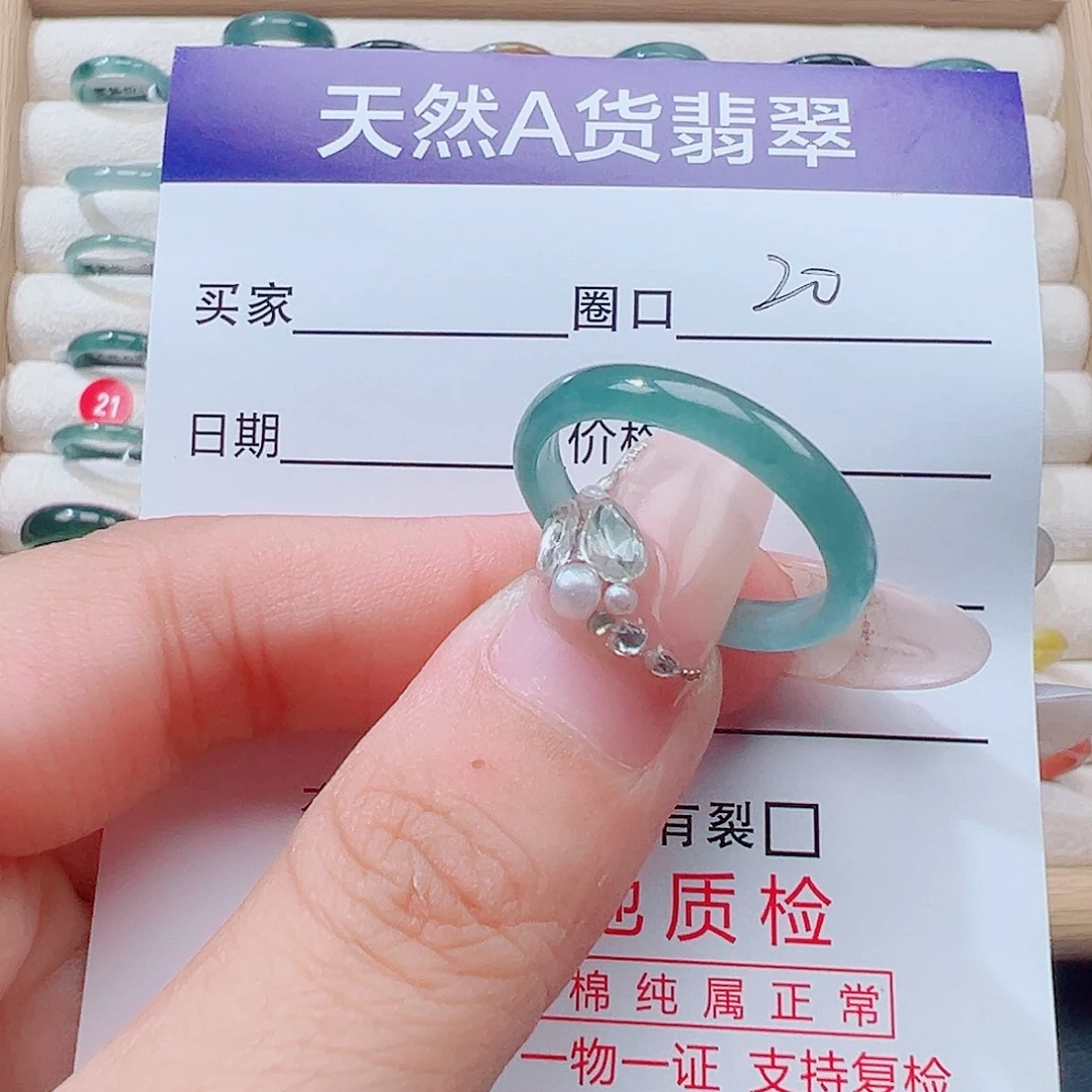 翡翠未镶嵌戒指天然
